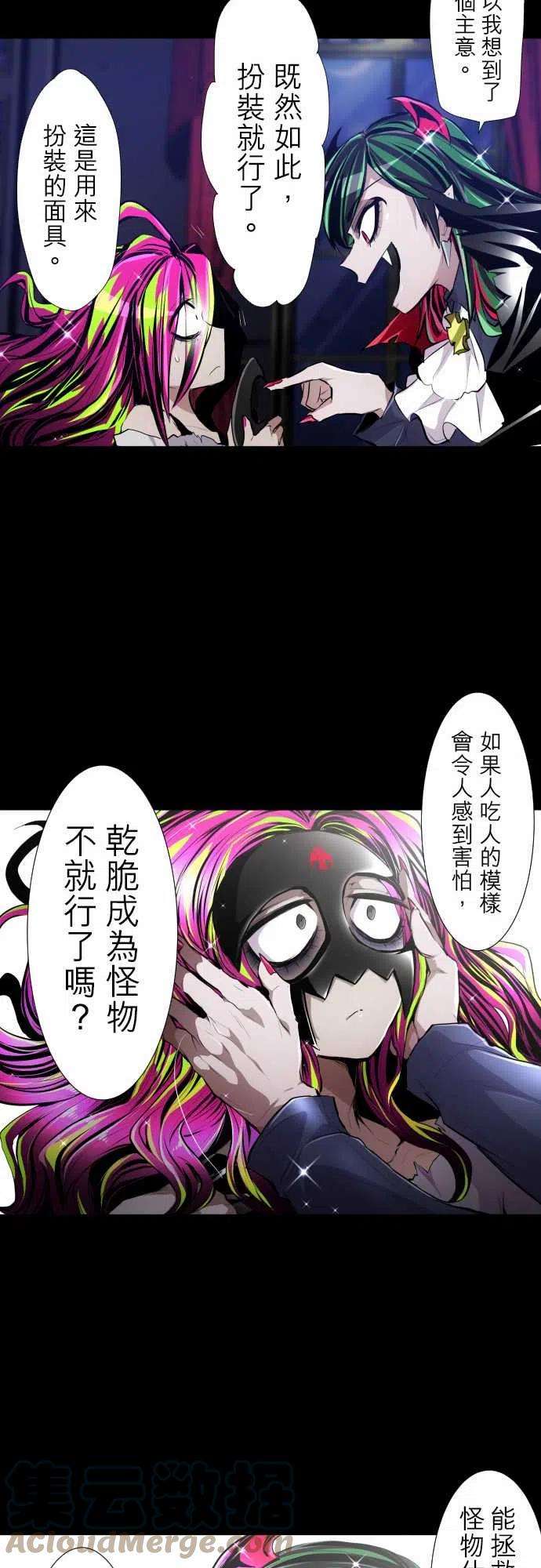 黑白来看守所311话 晚安宝贝后篇