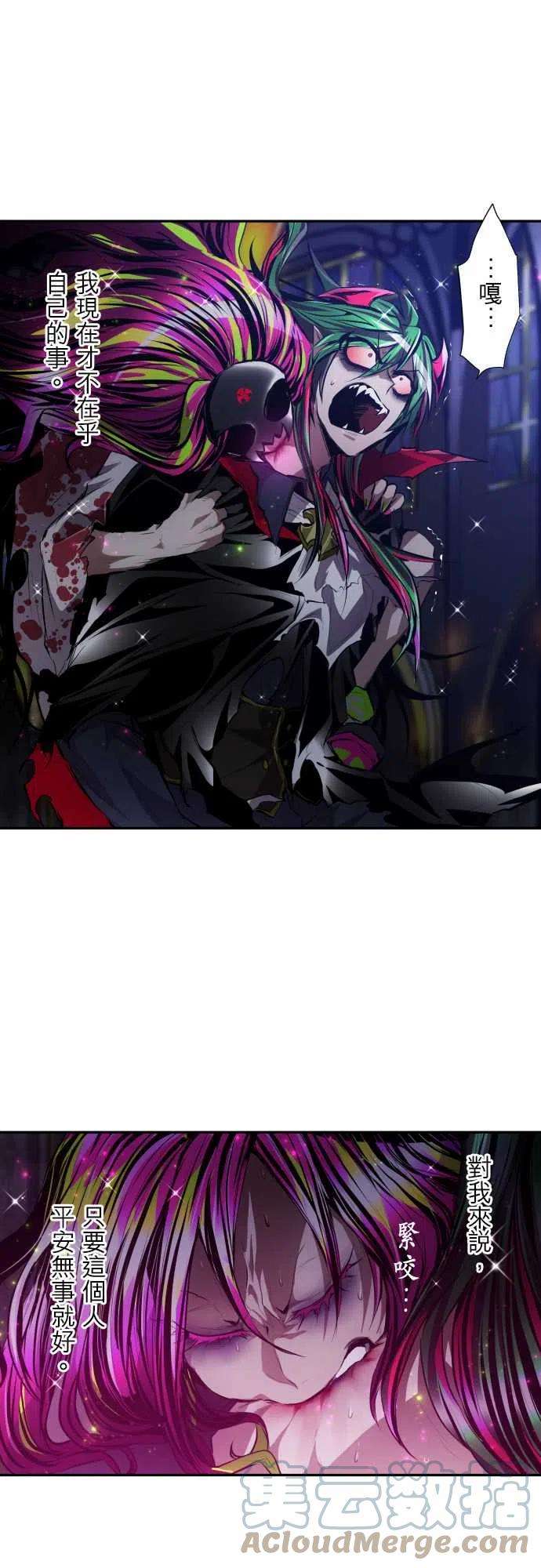 黑白来看守所311话 晚安宝贝后篇