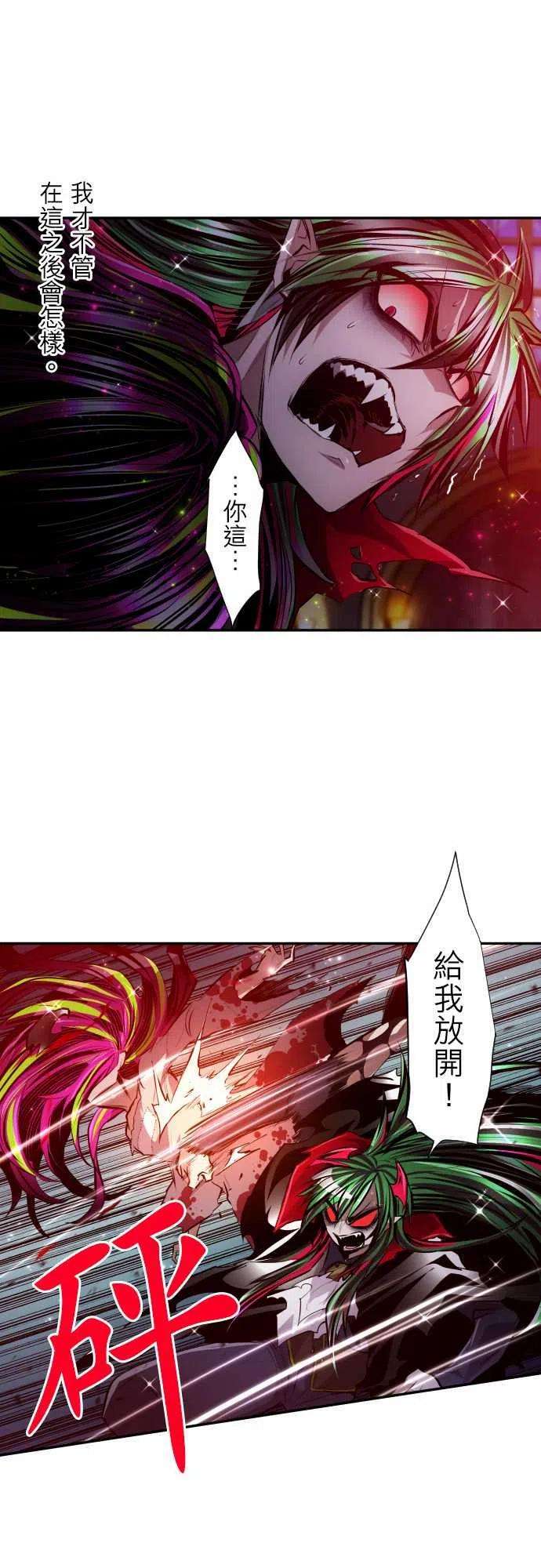 黑白来看守所311话 晚安宝贝后篇