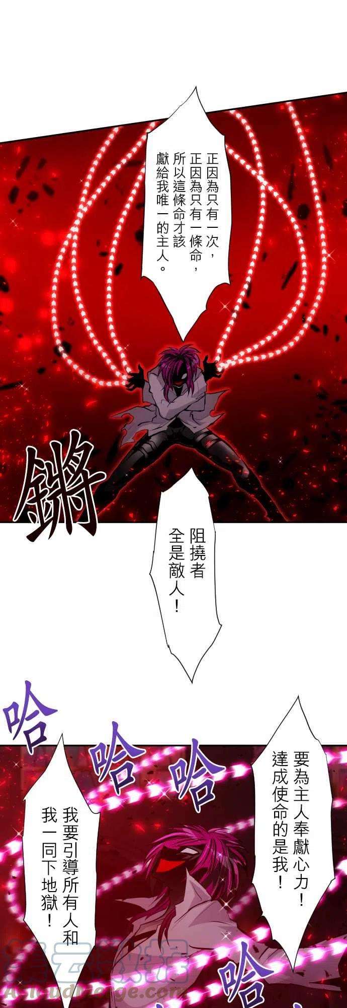 黑白来看守所312话 干脆用揍的比较省事前篇