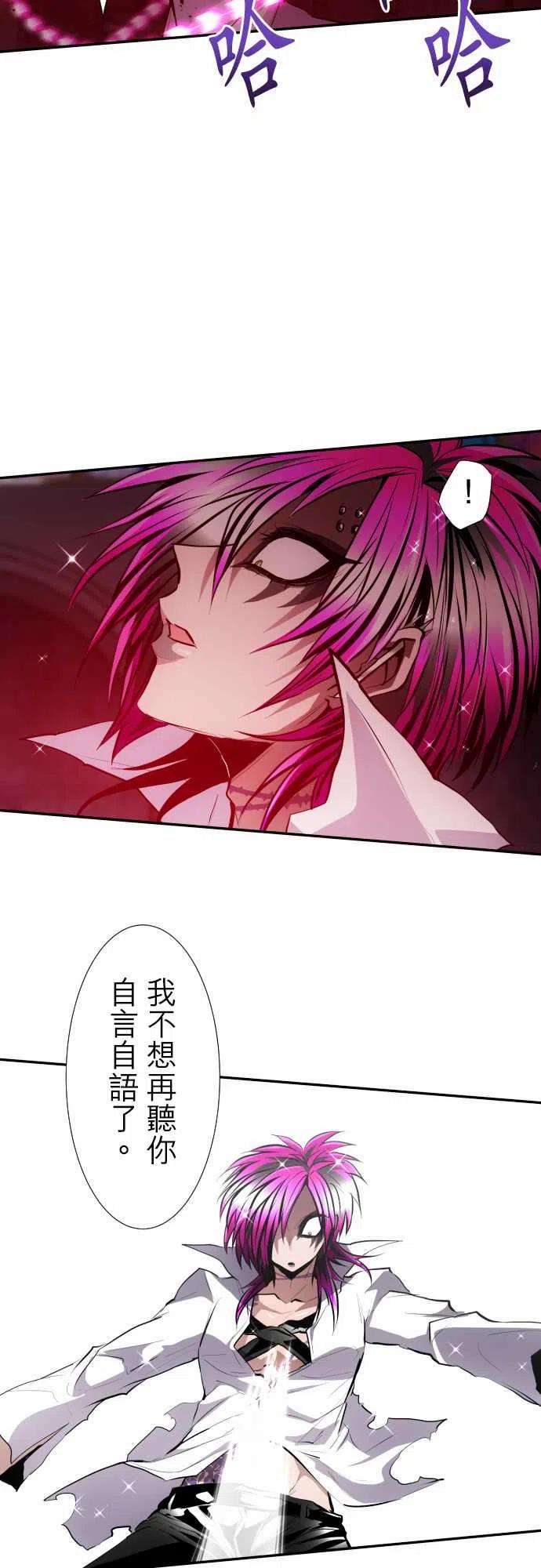 黑白来看守所312话 干脆用揍的比较省事前篇