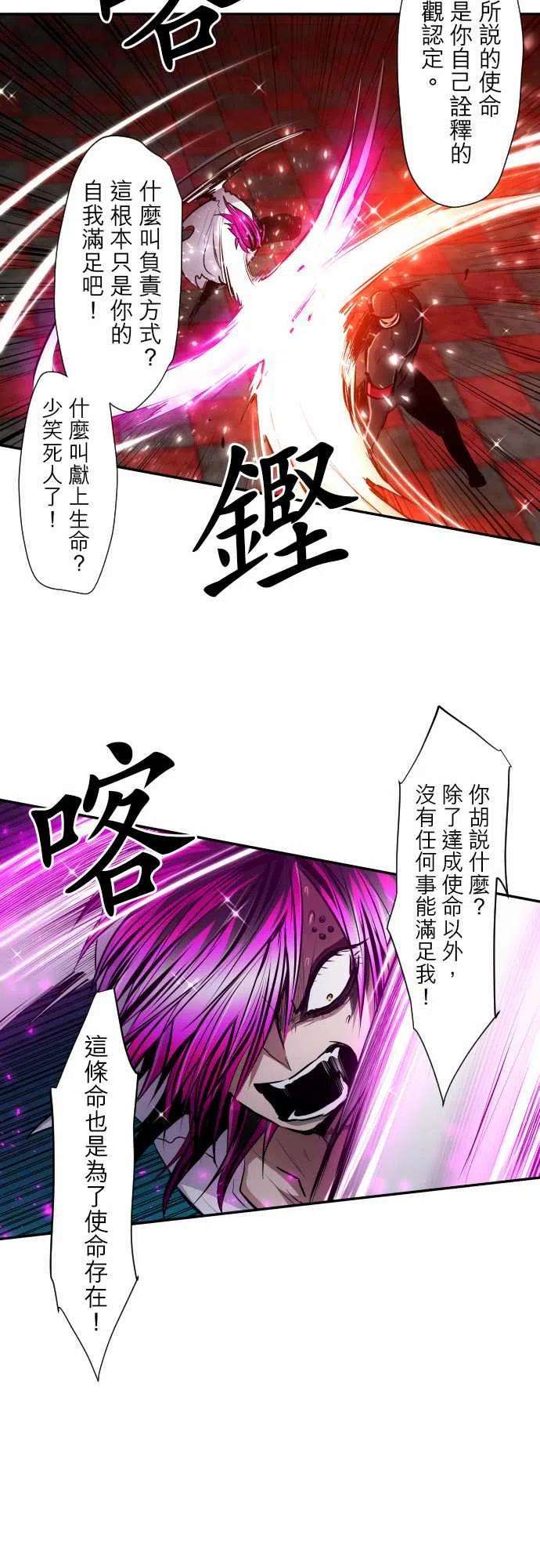 黑白来看守所312话 干脆用揍的比较省事前篇