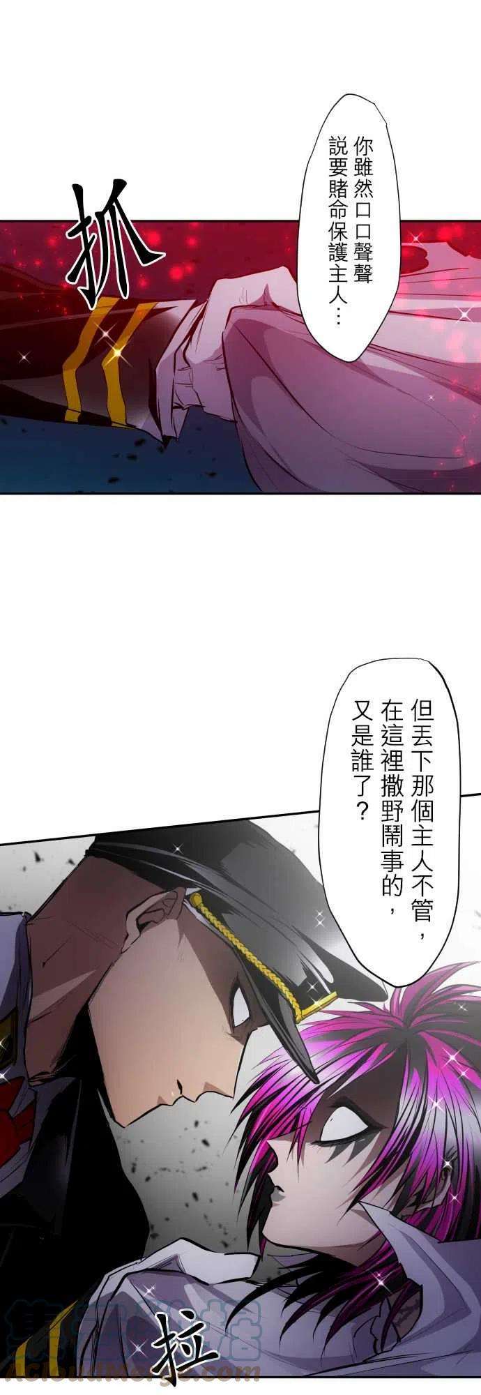 黑白来看守所312话 干脆用揍的比较省事前篇