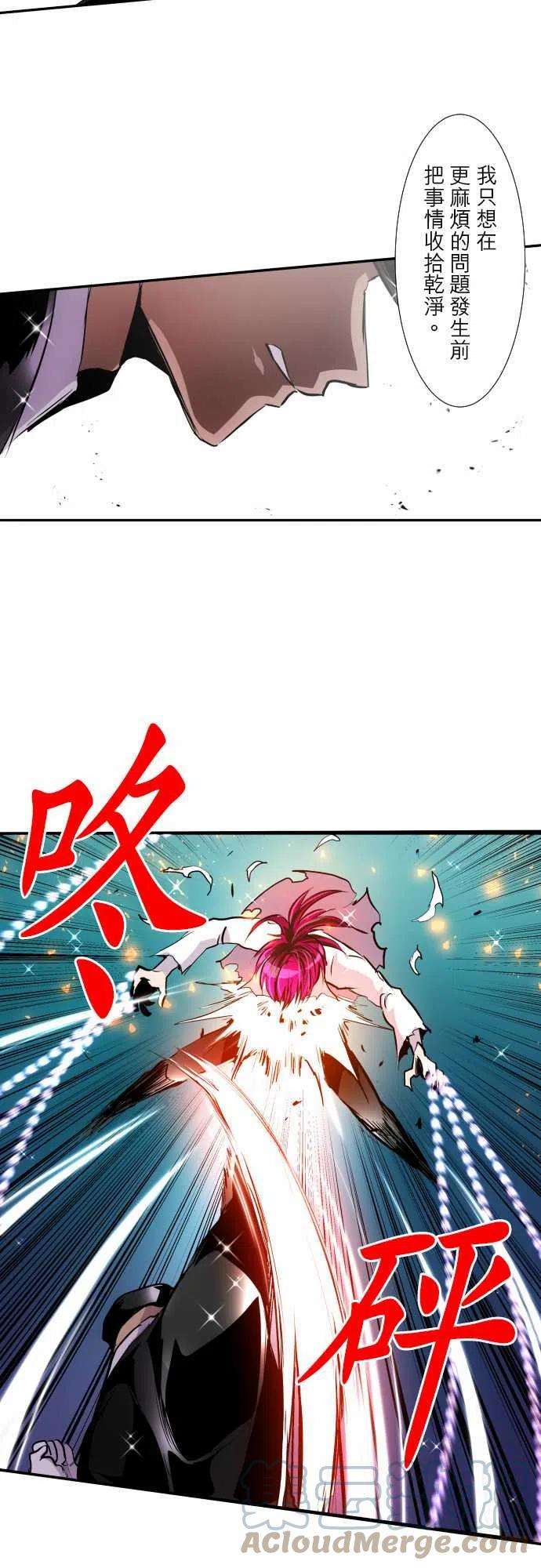 黑白来看守所312话 干脆用揍的比较省事前篇