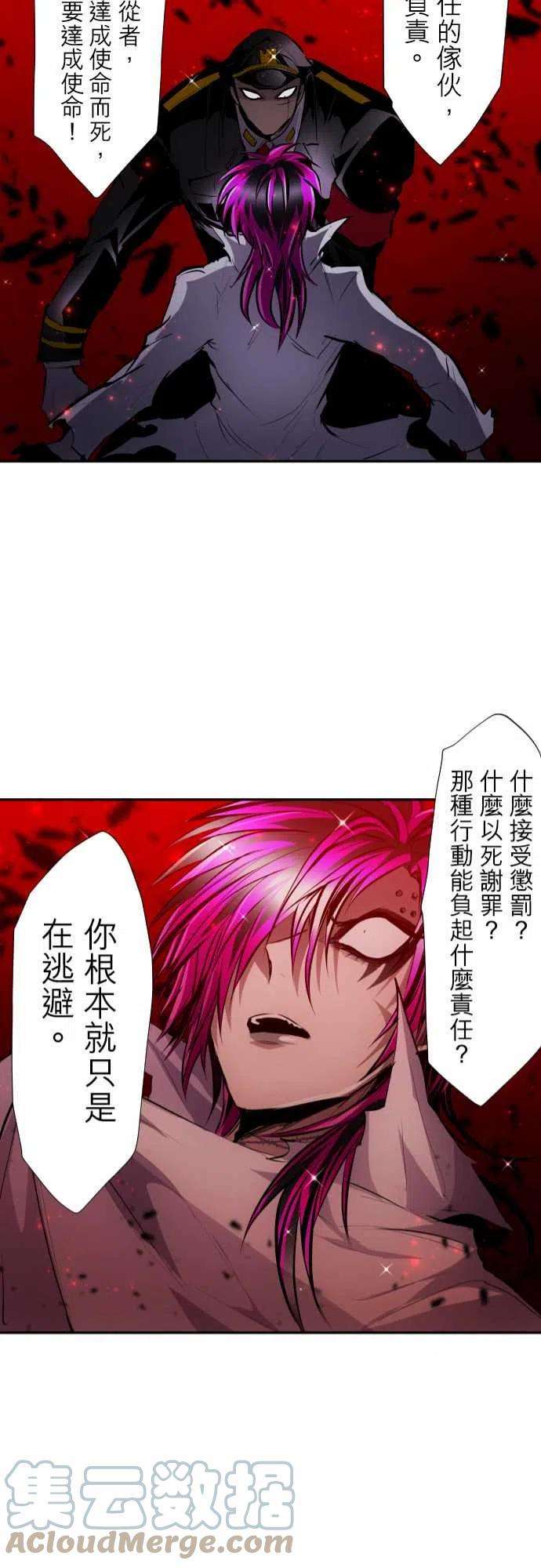 黑白来看守所312话 干脆用揍的比较省事前篇