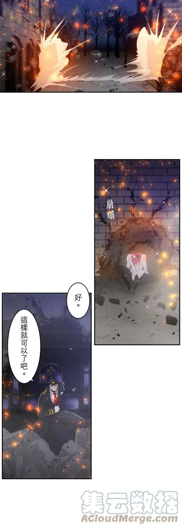 黑白来看守所312话 干脆用揍的比较省事前篇