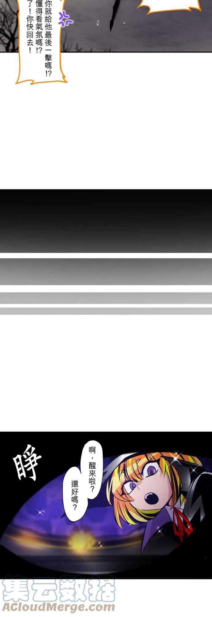 黑白来看守所313话 干脆用揍的比较省事后篇