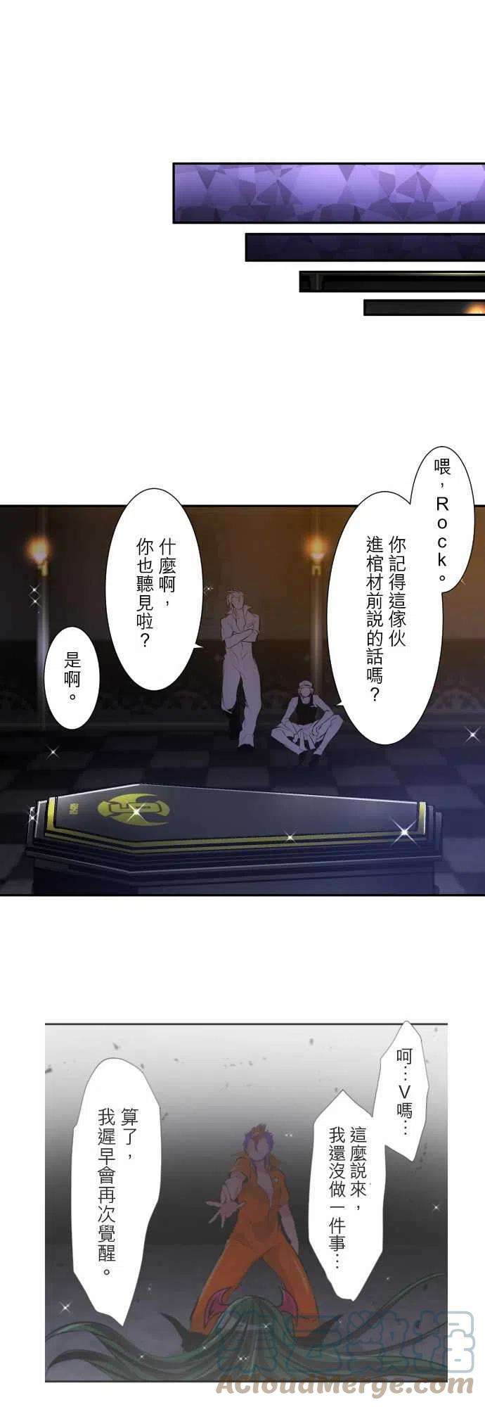 黑白来看守所314话 应对两位主角的方法