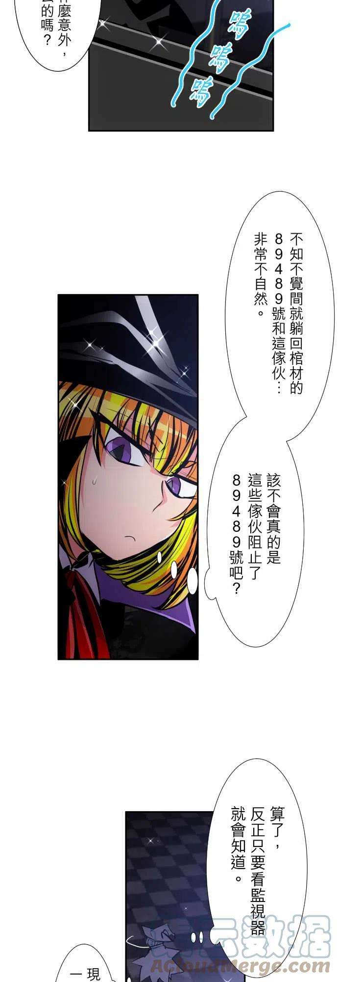 黑白来看守所314话 应对两位主角的方法