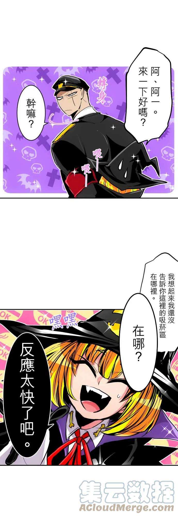黑白来看守所314话 应对两位主角的方法