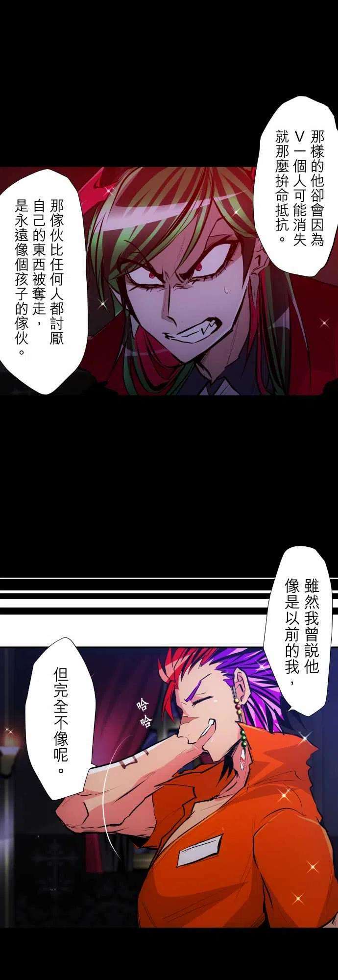 黑白来看守所315话 起床了