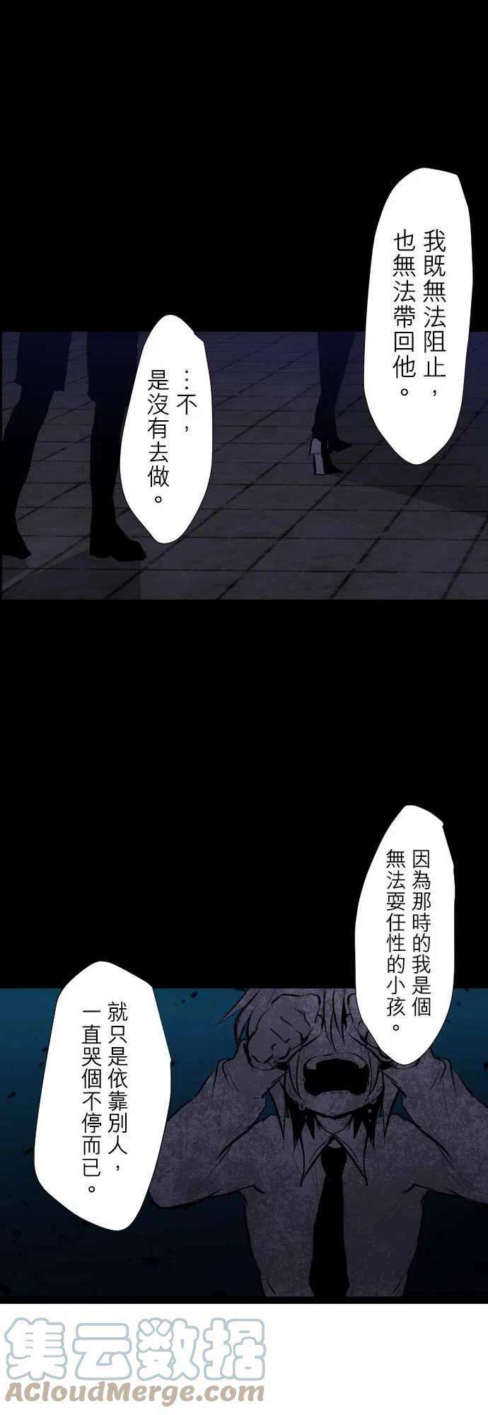 黑白来看守所315话 起床了