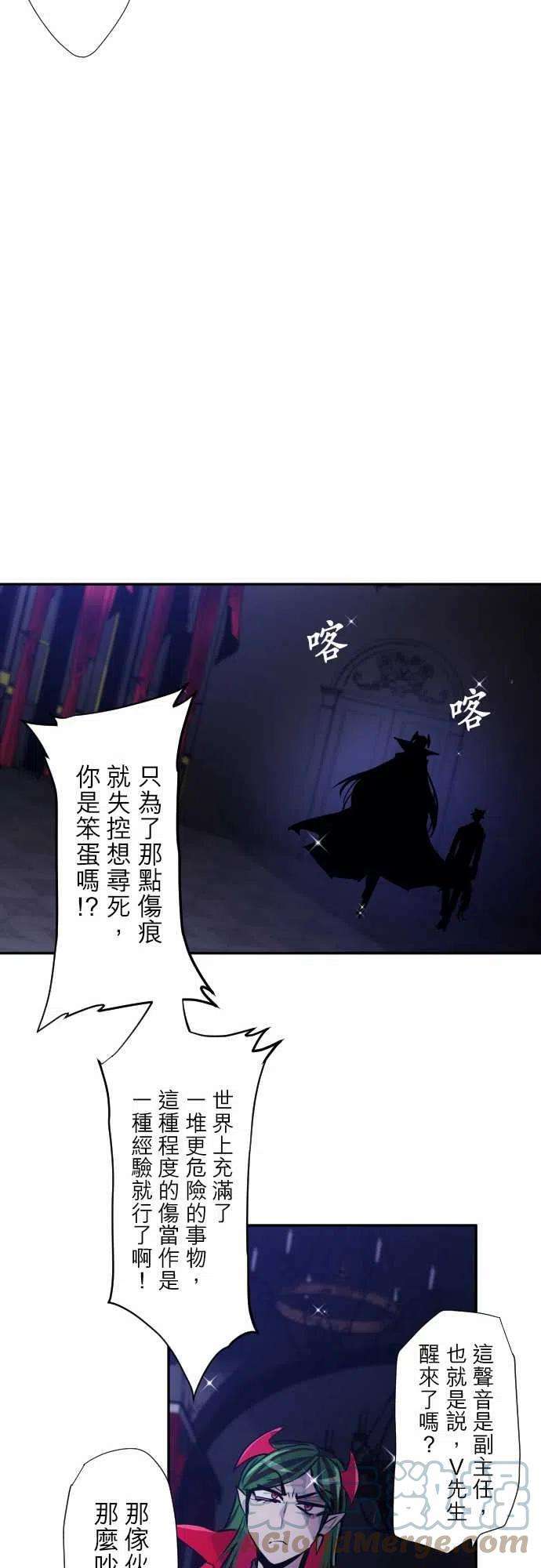 黑白来看守所315话 起床了