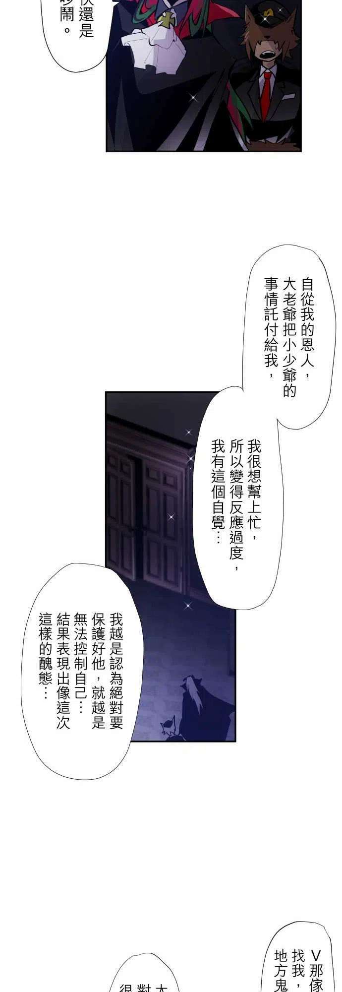 黑白来看守所315话 起床了