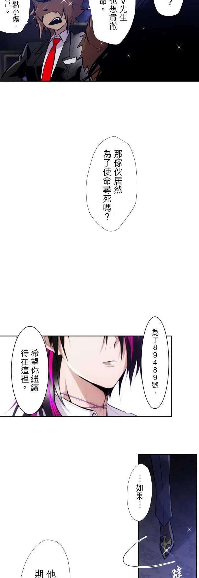 黑白来看守所315话 起床了