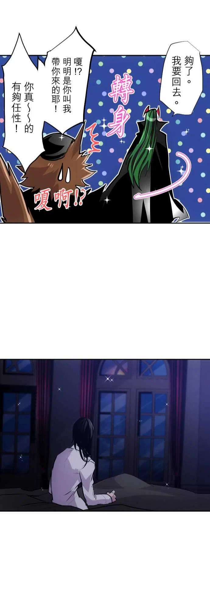 黑白来看守所315话 起床了