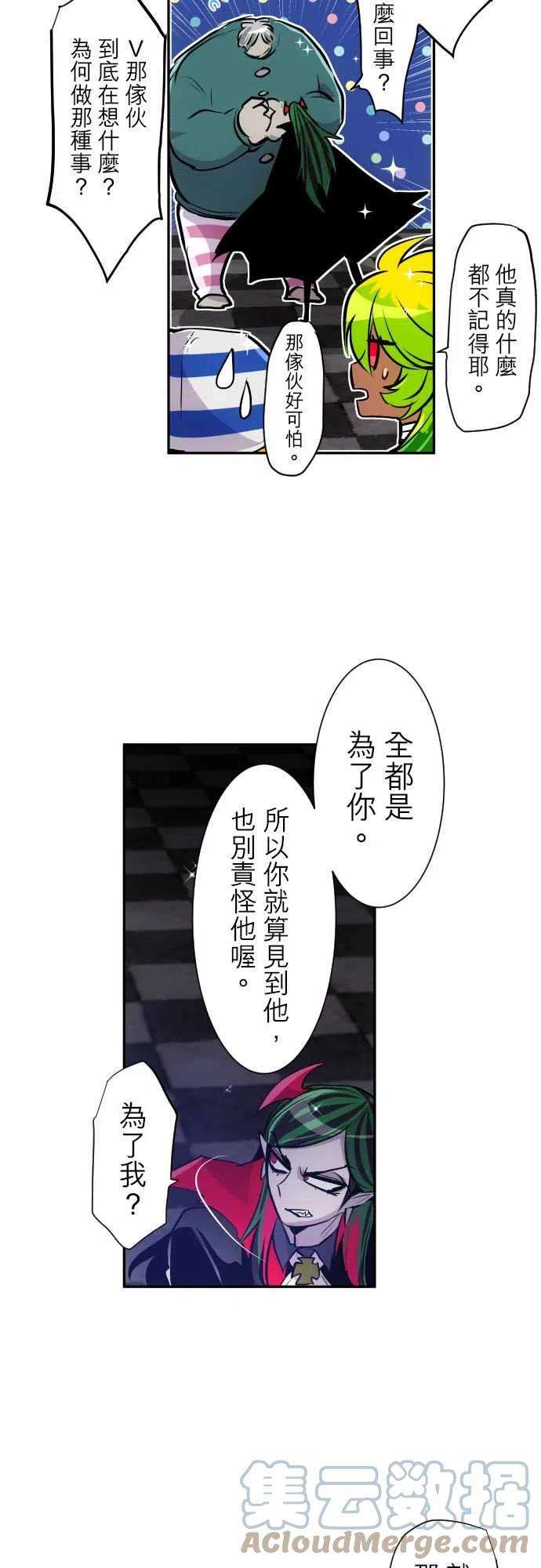 黑白来看守所315话 起床了