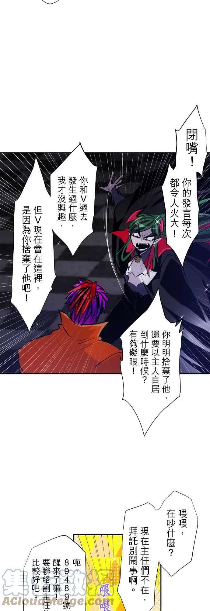 黑白来看守所315话 起床了