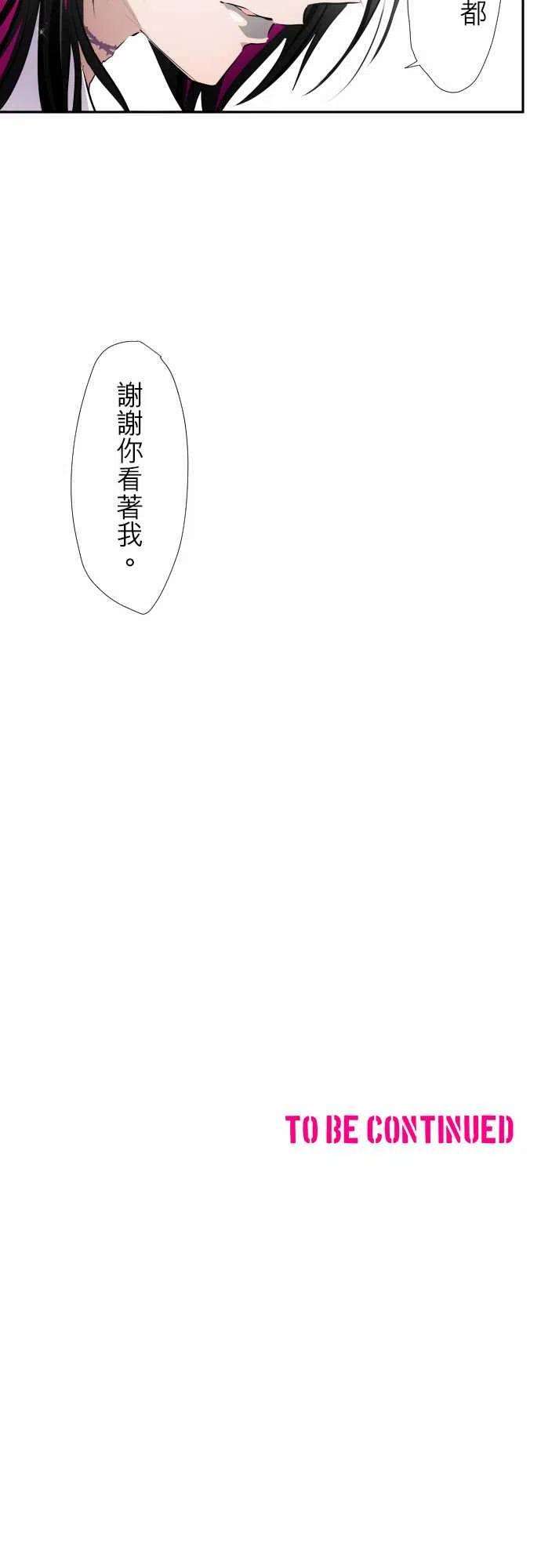 黑白来看守所316话 快点话去了唷！