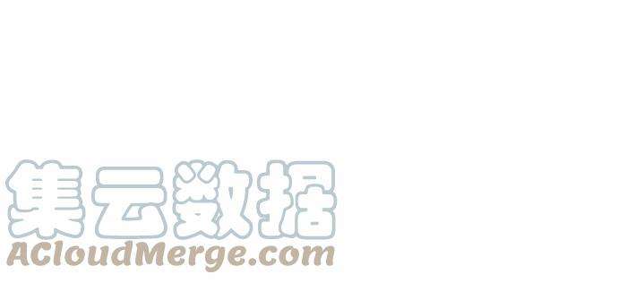 黑白来看守所316话 快点话去了唷！