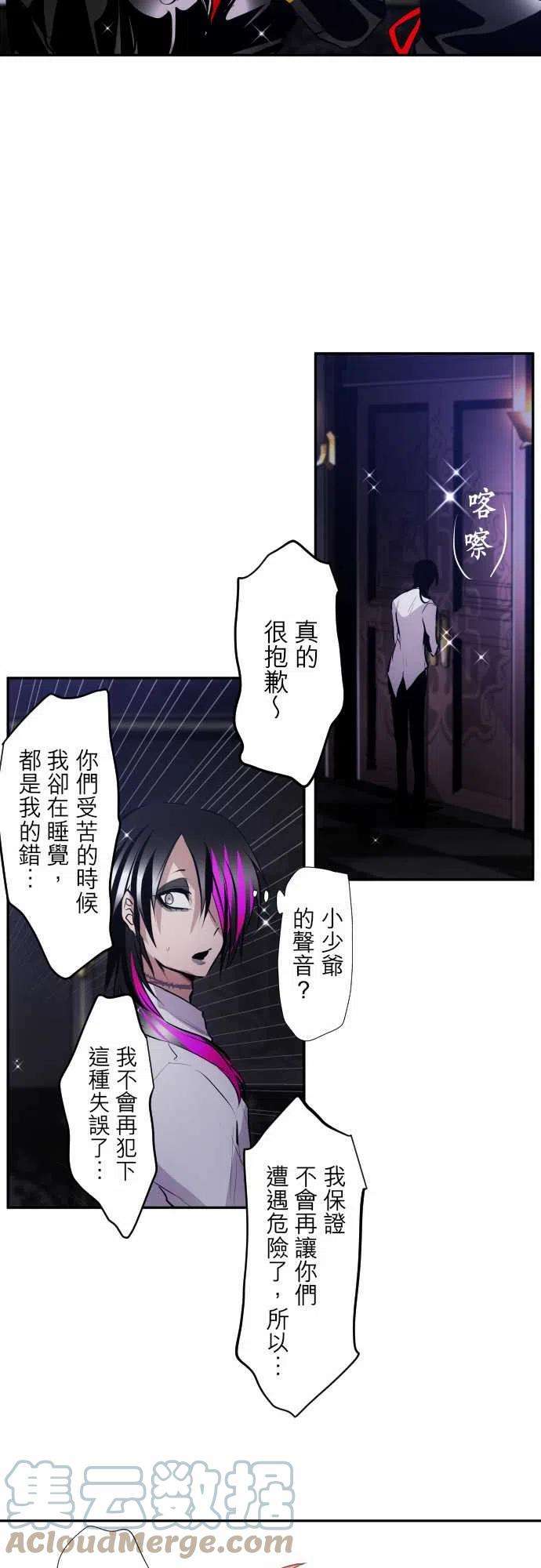 黑白来看守所317话 再会了，第6栋！