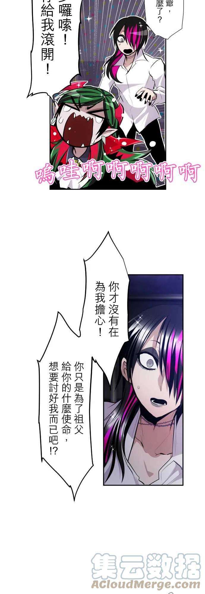 黑白来看守所317话 再会了，第6栋！