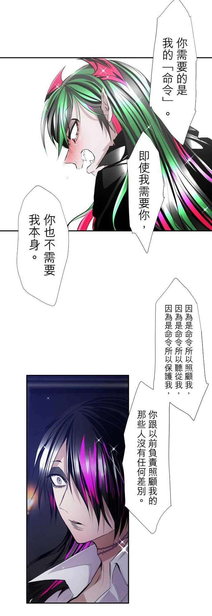 黑白来看守所317话 再会了，第6栋！