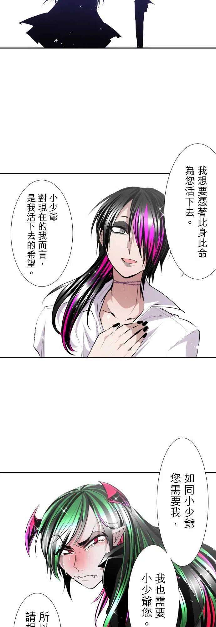 黑白来看守所317话 再会了，第6栋！