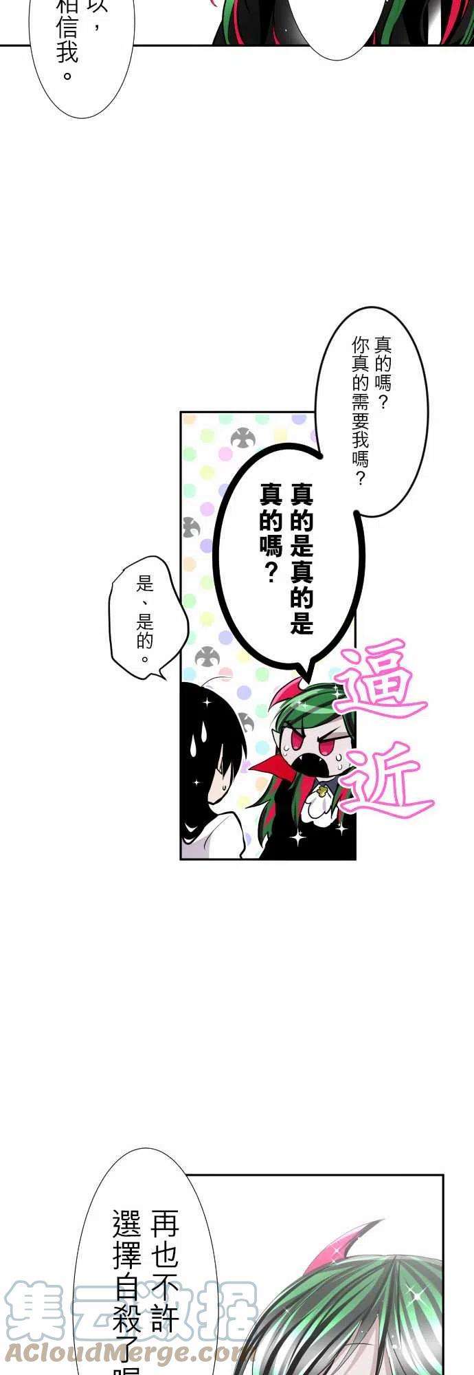 黑白来看守所317话 再会了，第6栋！