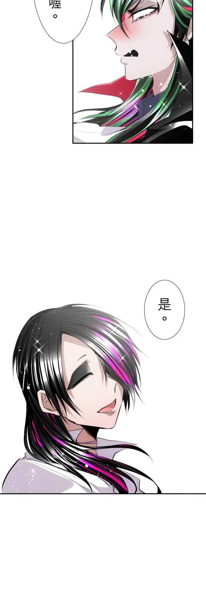 黑白来看守所317话 再会了，第6栋！