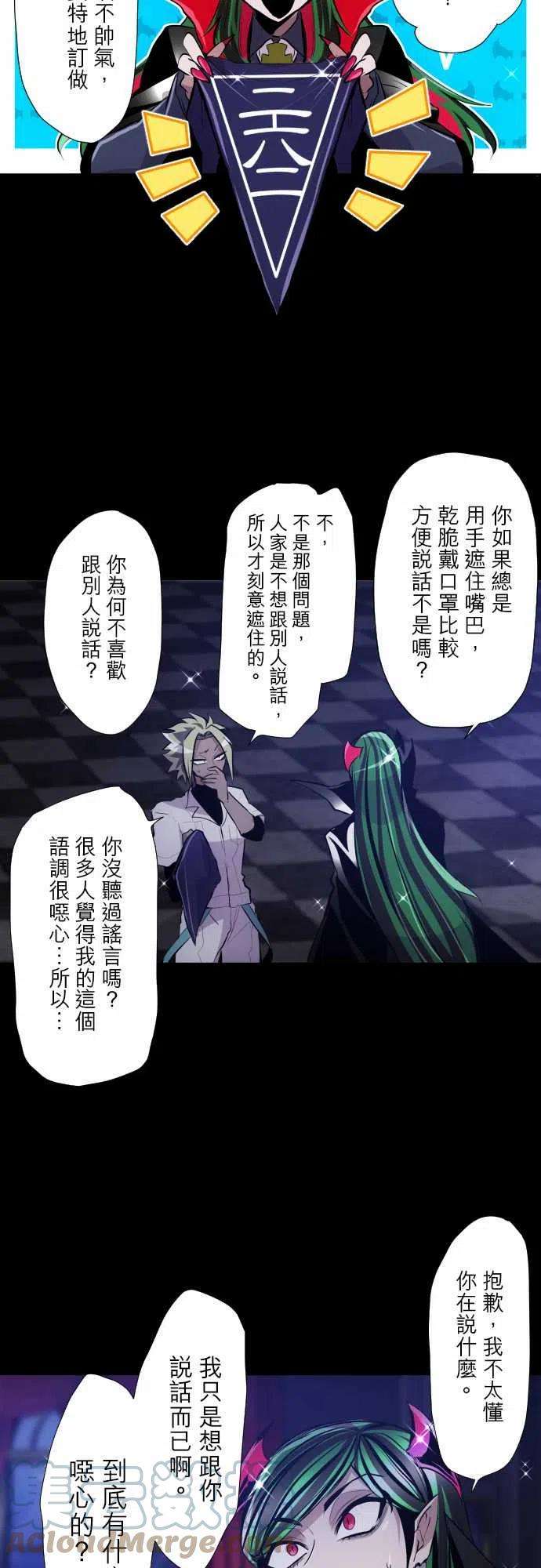 黑白来看守所317话 再会了，第6栋！