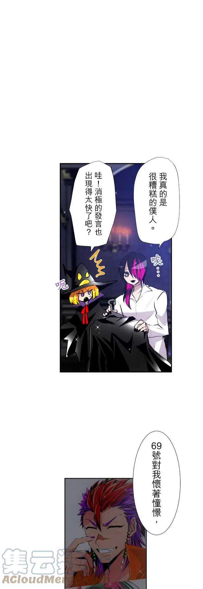 黑白来看守所317话 再会了，第6栋！