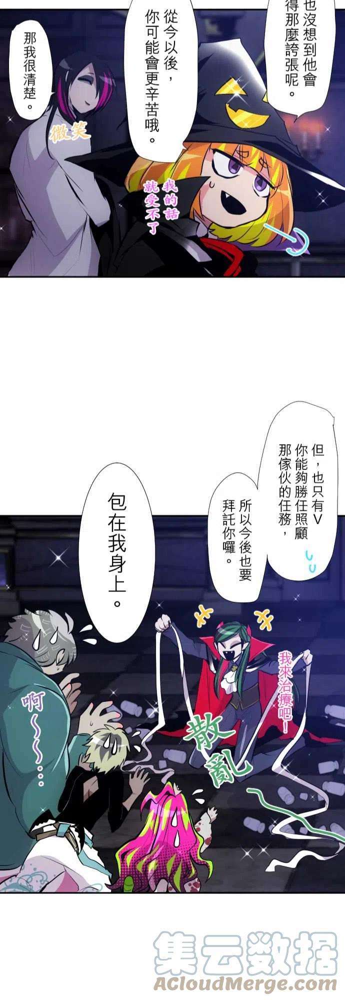 黑白来看守所317话 再会了，第6栋！