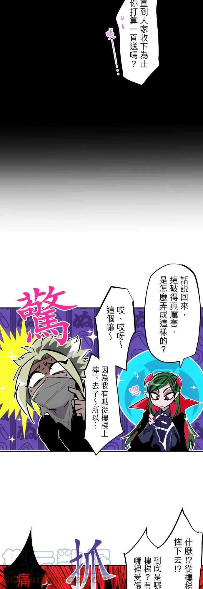 黑白来看守所317话 再会了，第6栋！