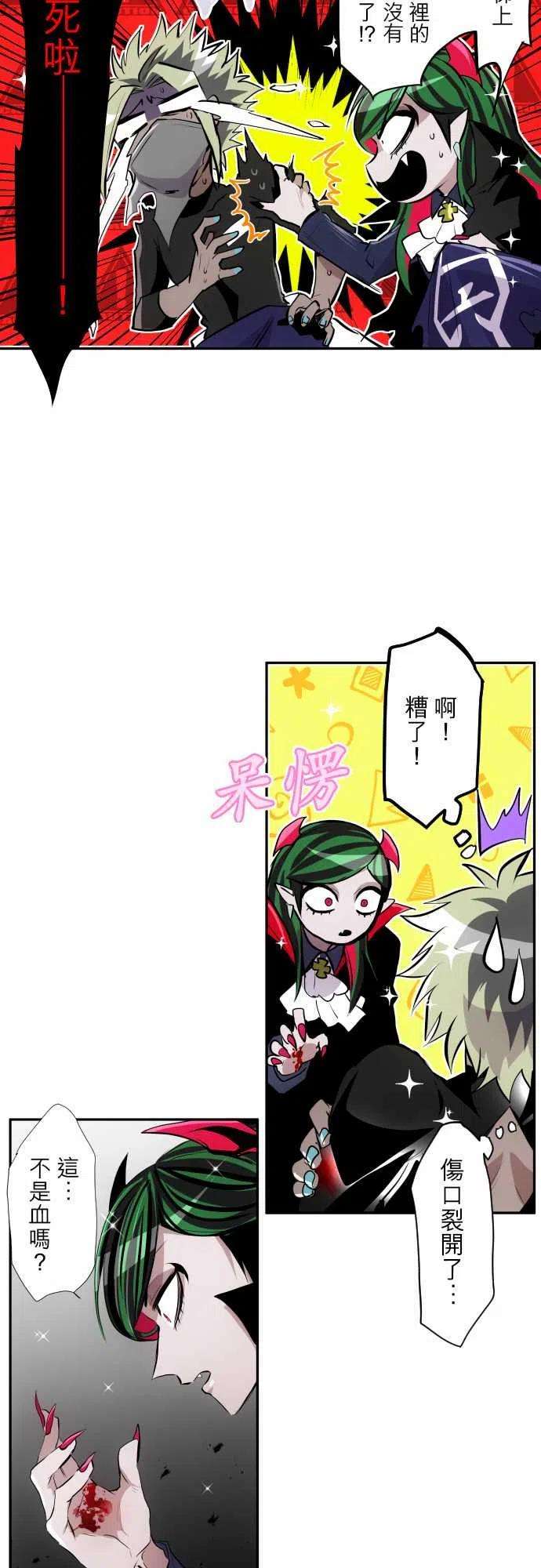 黑白来看守所317话 再会了，第6栋！