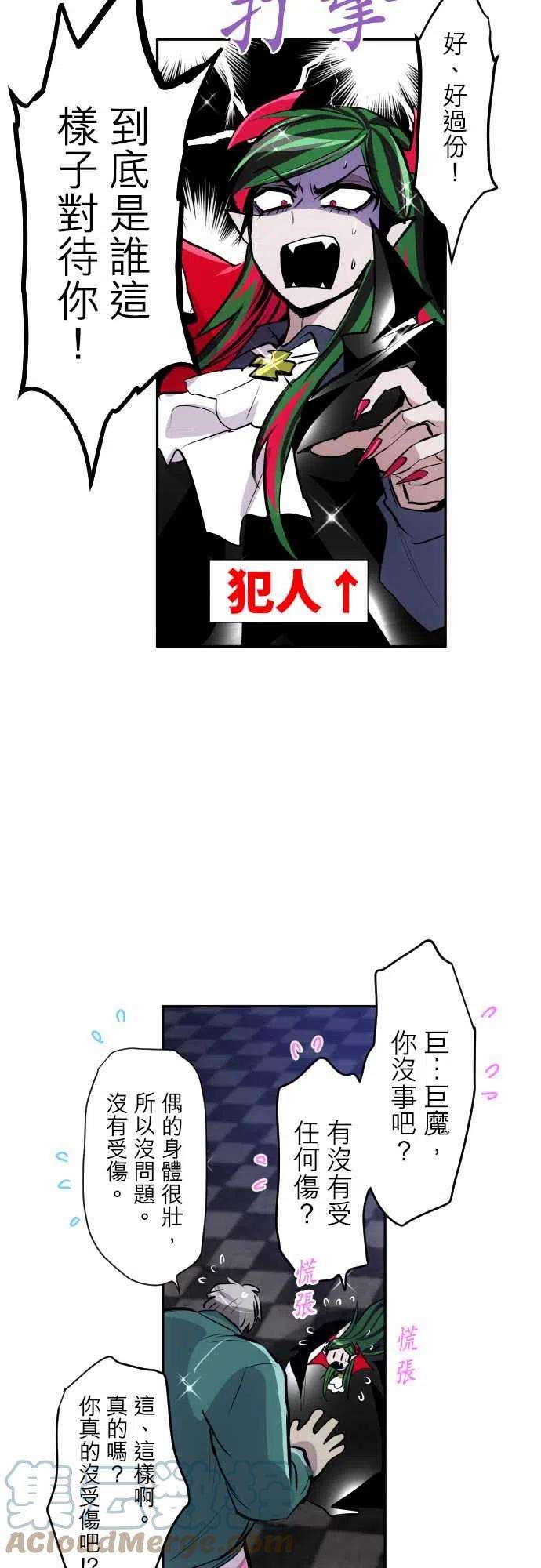 黑白来看守所317话 再会了，第6栋！