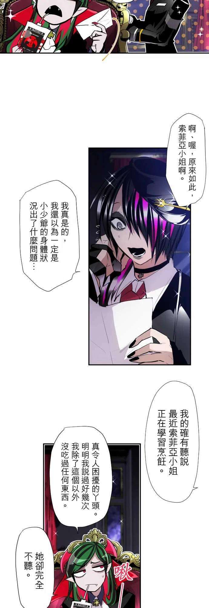 黑白来看守所318话 后日谈服务