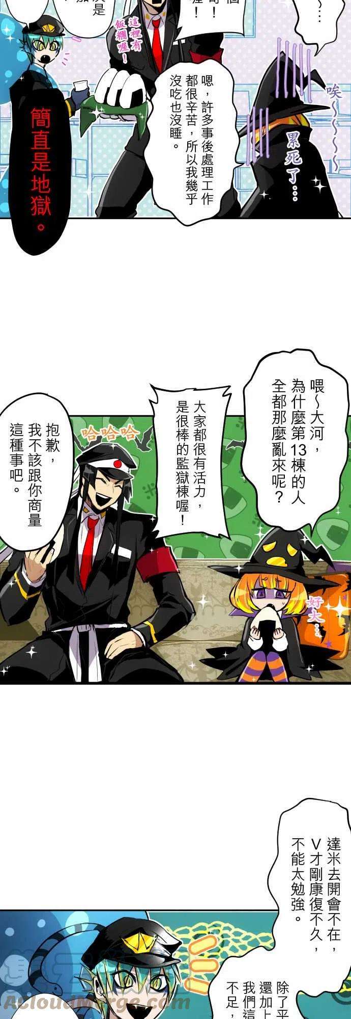 黑白来看守所318话 后日谈服务