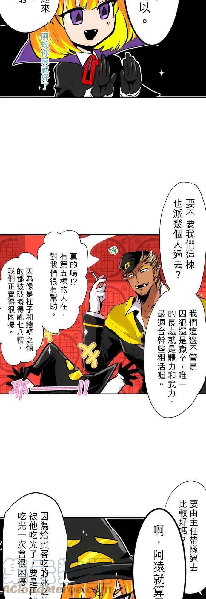 黑白来看守所318话 后日谈服务