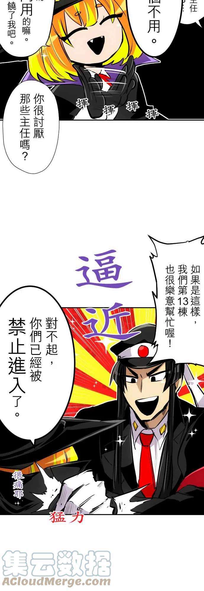 黑白来看守所318话 后日谈服务