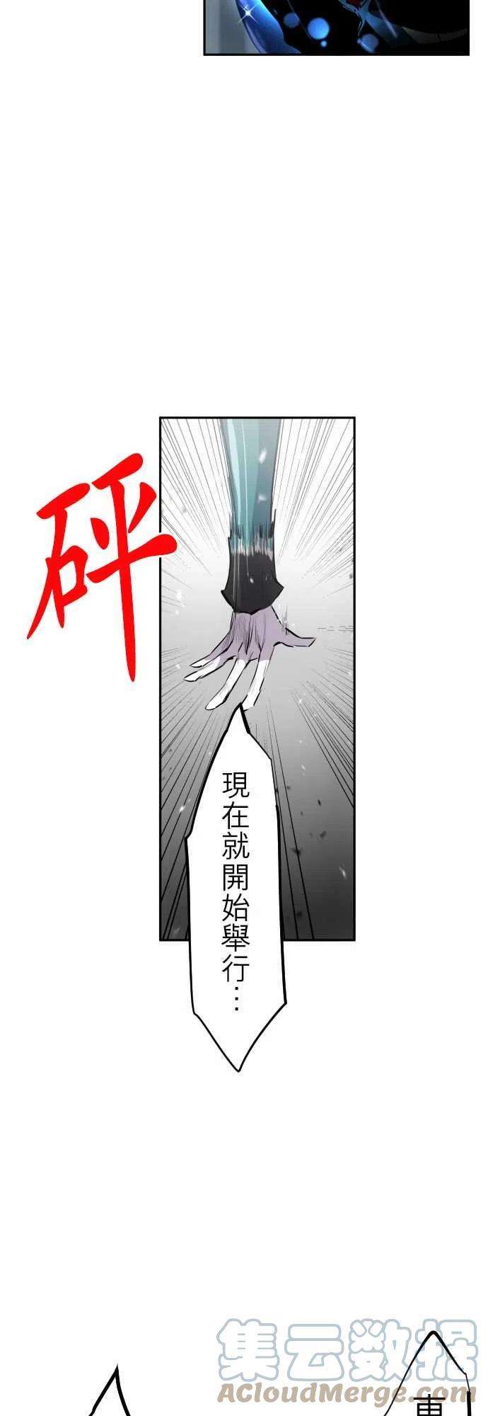 黑白来看守所318话 后日谈服务