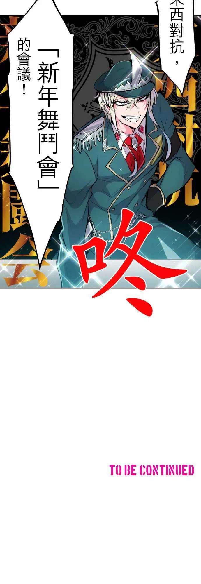 黑白来看守所318话 后日谈服务