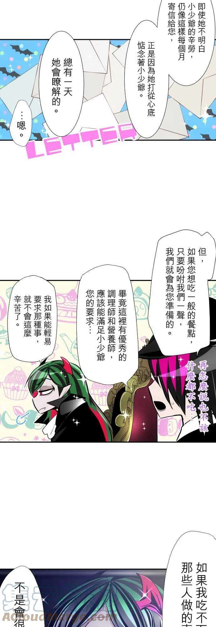 黑白来看守所318话 后日谈服务