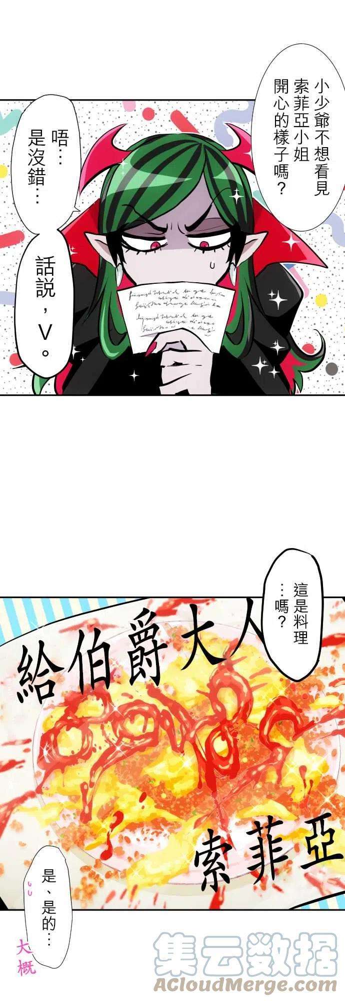 黑白来看守所318话 后日谈服务