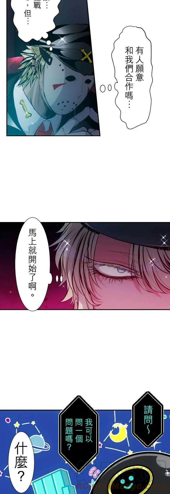 黑白来看守所319话 新要素增加