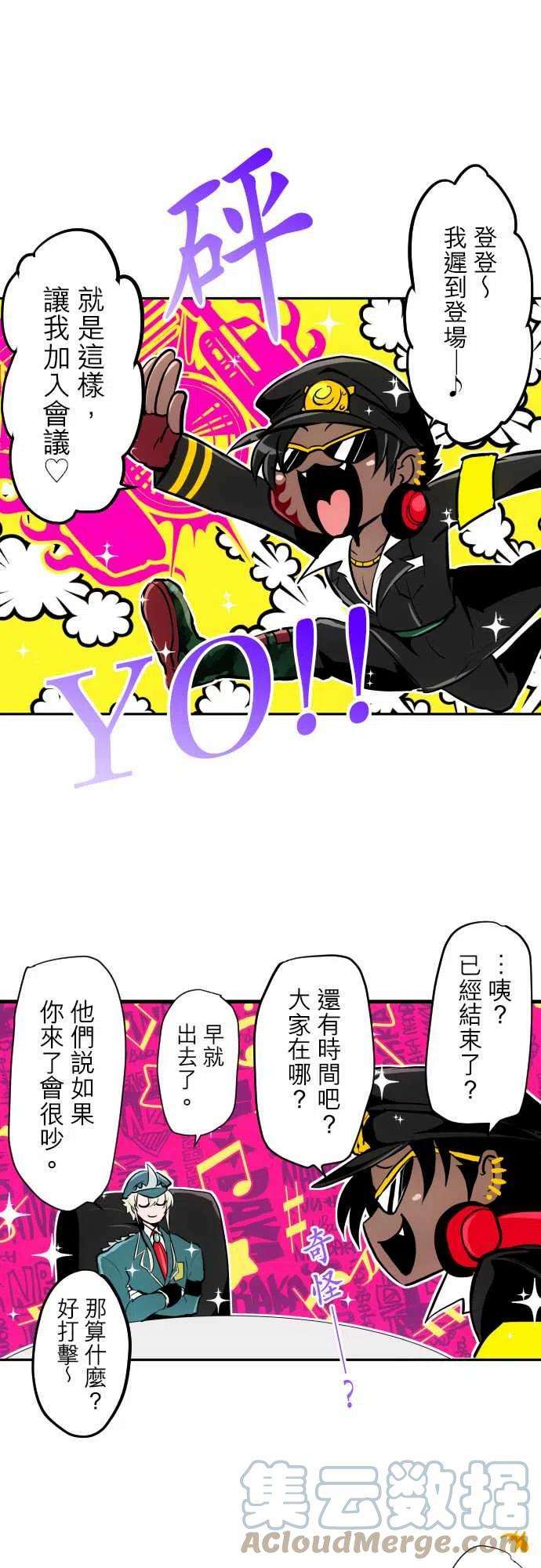黑白来看守所320话 囚犯选拔
