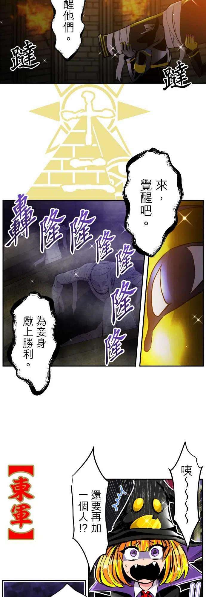 黑白来看守所320话 囚犯选拔