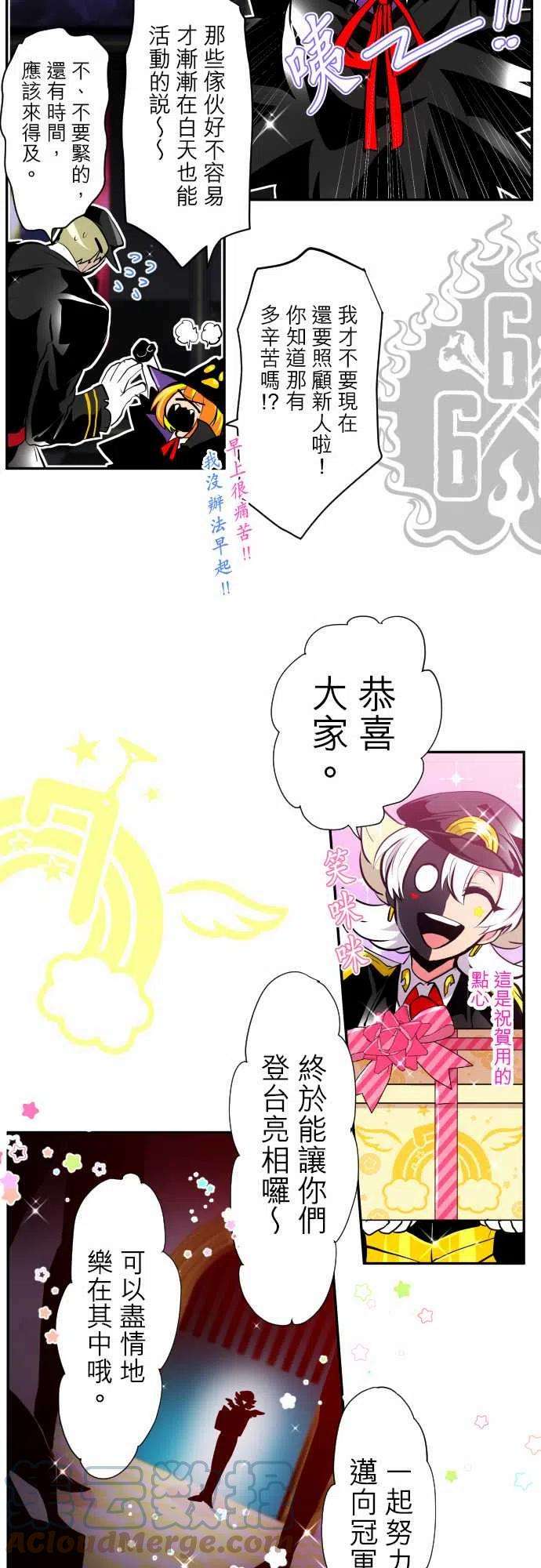 黑白来看守所320话 囚犯选拔