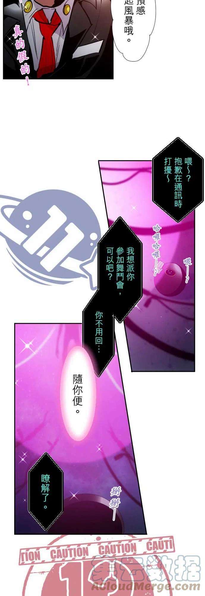 黑白来看守所320话 囚犯选拔