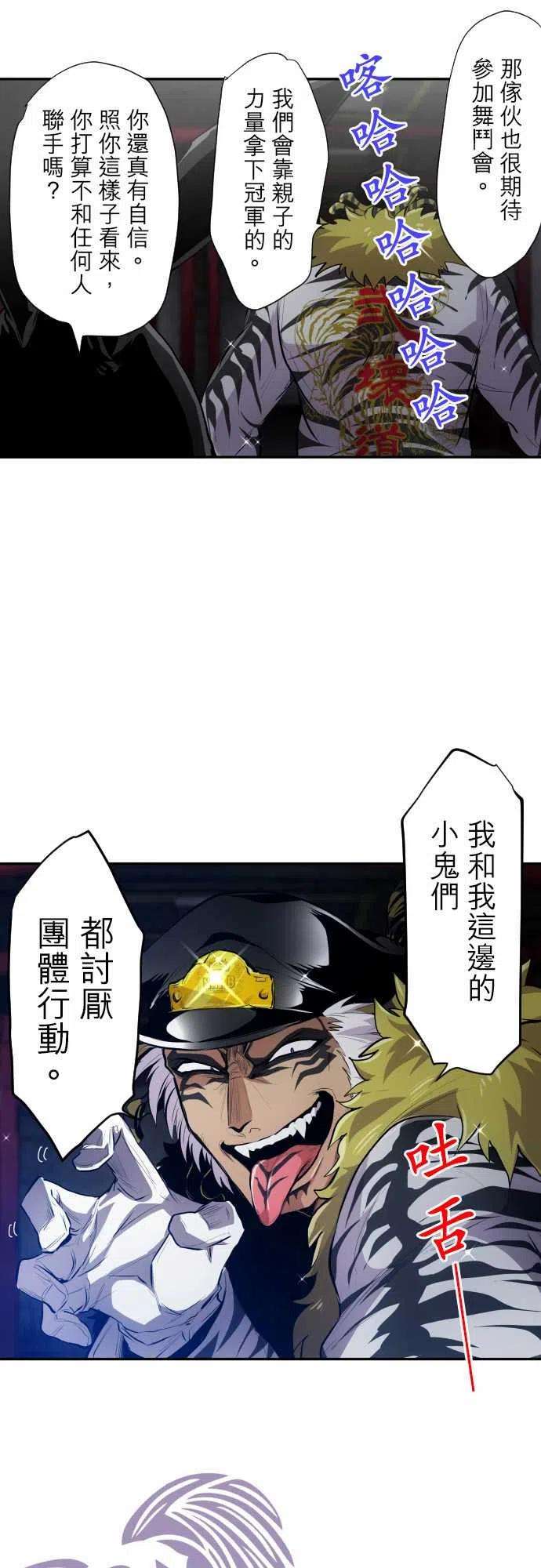 黑白来看守所320话 囚犯选拔
